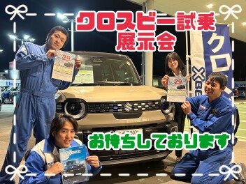 お気に入りの愛車見つけませんか(^^♪